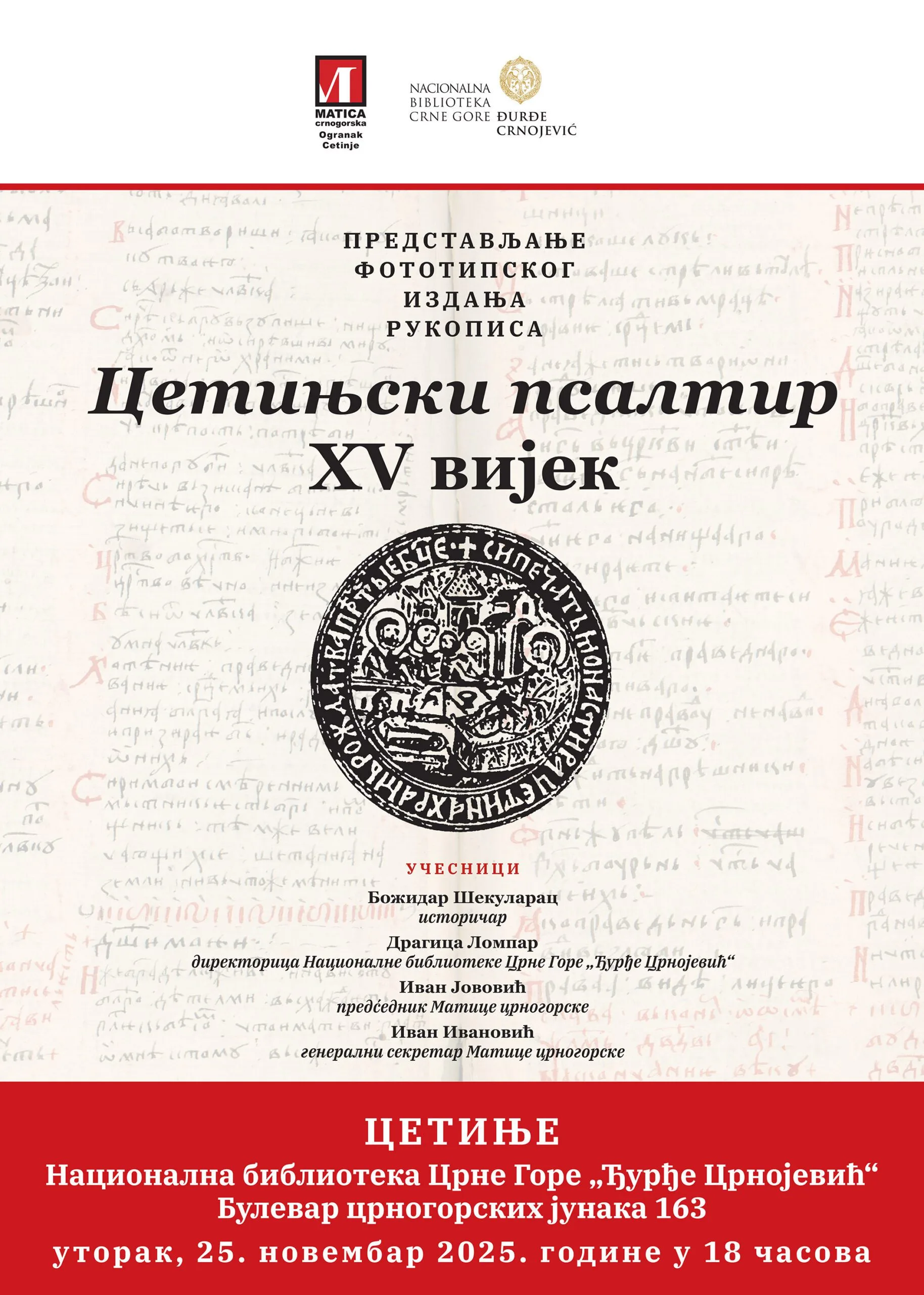 Plakat CTPSALTIR 25 XI CT scaled 1