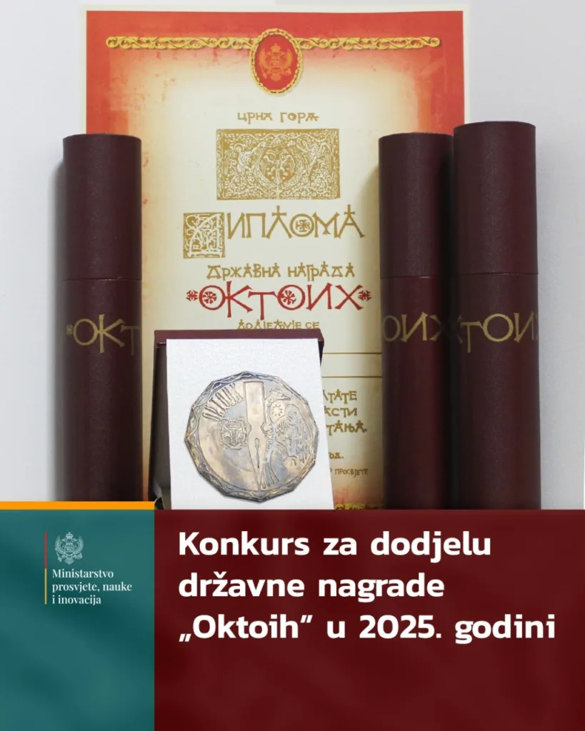 Raspisan konkurs za nagradu „Oktoih“ po novom Pravilniku