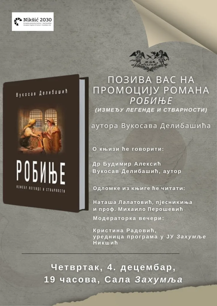 Promocija romana „Robinje“ Vukosava Delibašića