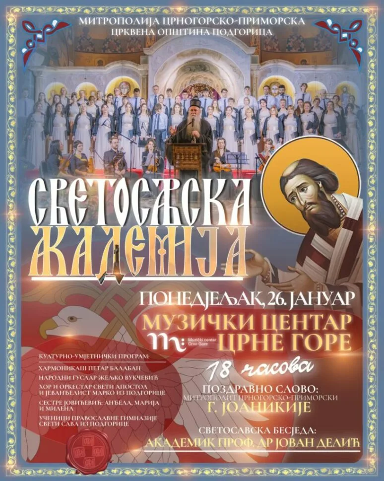 svetosavska akadmija podgorica 1636x2048 1 774x969 1