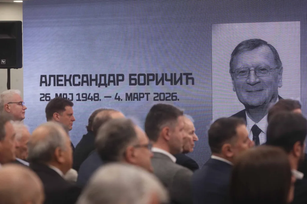 Održana komemoracija Aleksandru Boričiću