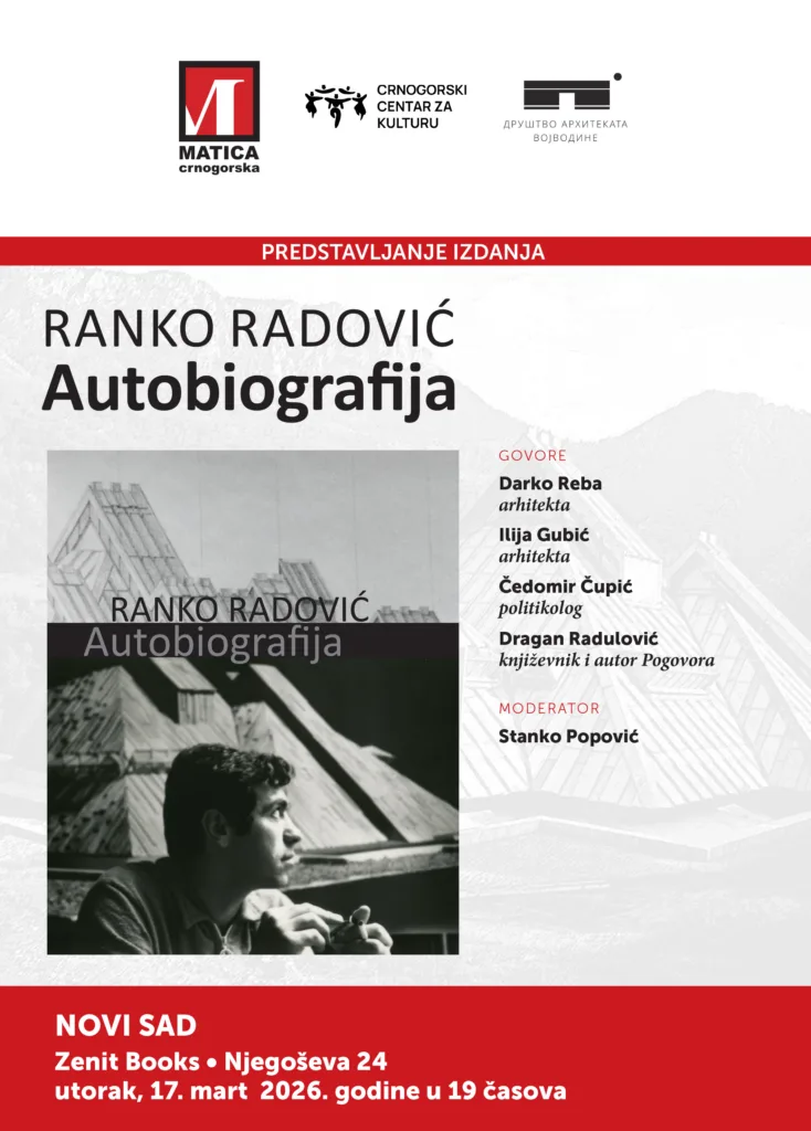 Predstavljanje knjige, izložba „Ranko Radović“ i nastup na Međunarodnom sajmu knjiga