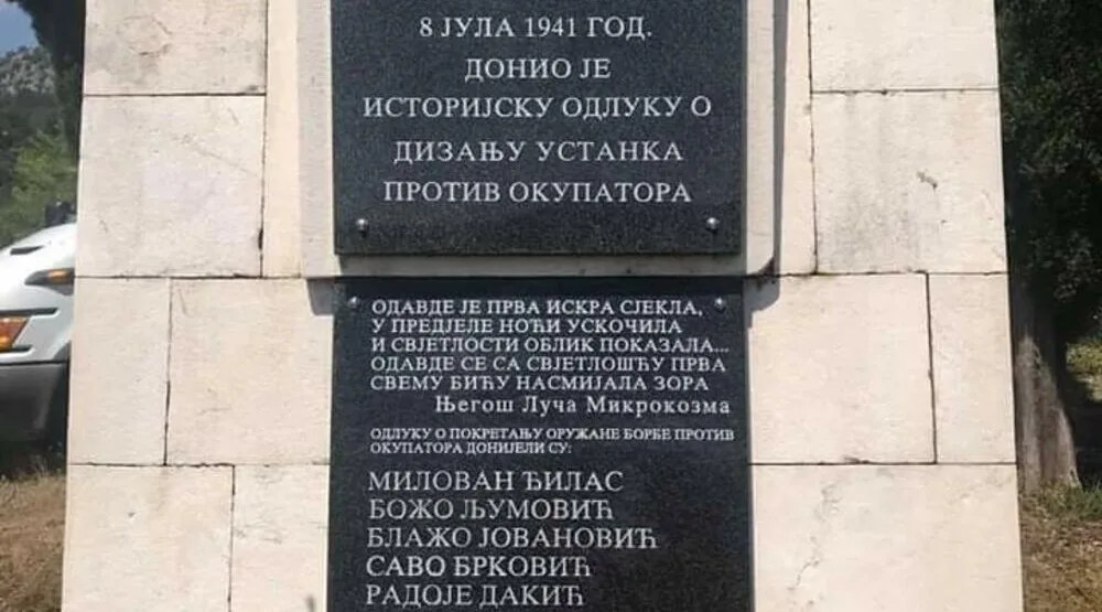 Savez udruženja boraca NOR-a i Antifašista Crne Gore: Dan boraca 4.jul, dan koji se pamti
