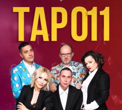 Dan državnosti uz TAP 011