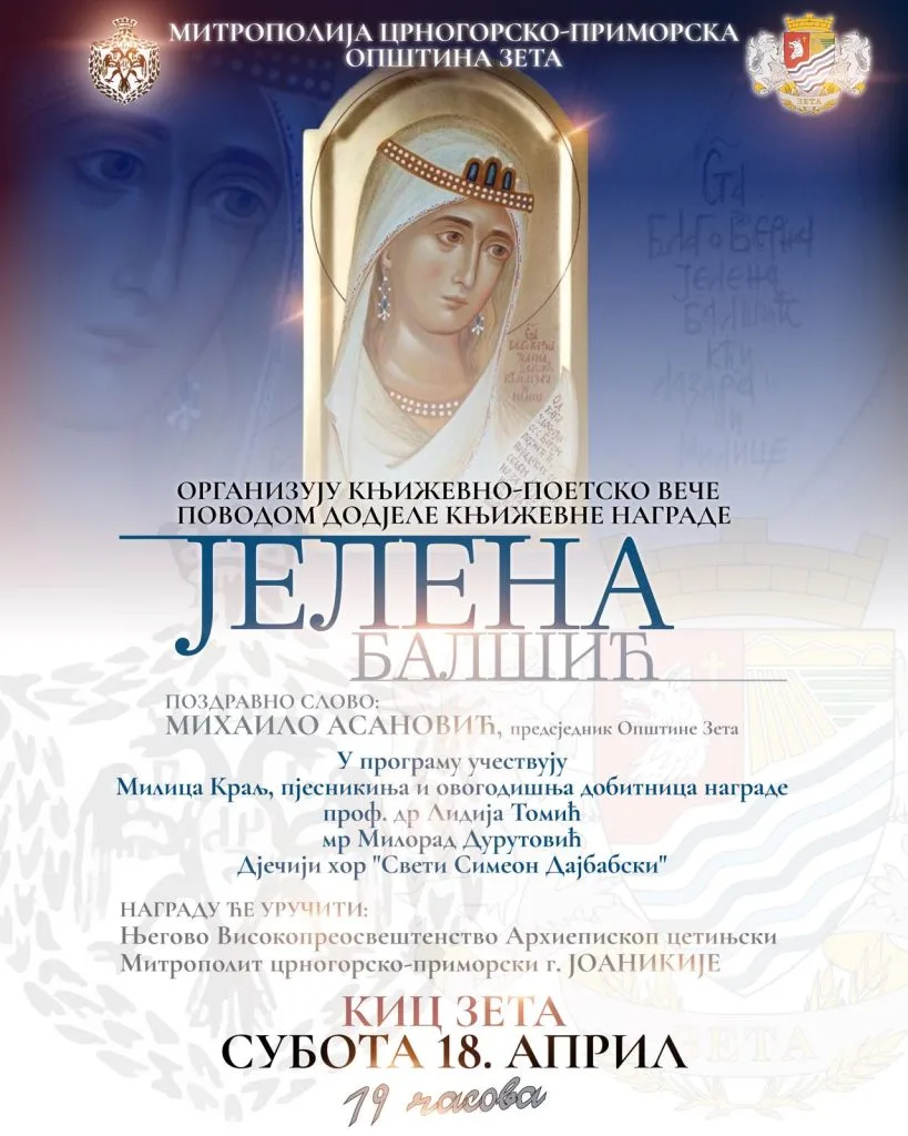 Dodjela književne nagrade ”Jelena Balšić” Milici Kralj u subotu u Zeti