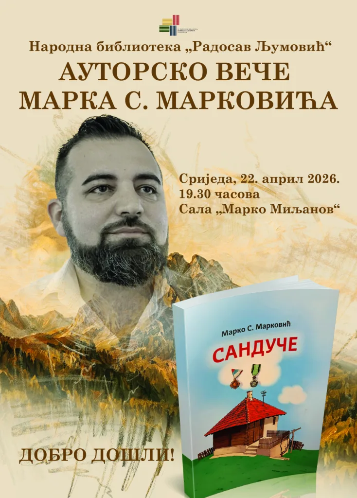 Autorsko veče Marka Markovića sjutra u Narodnoj biblioteci “Radosav Ljumović“ 4 Autorsko veče Marka Markovića sjutra u Narodnoj biblioteci “Radosav Ljumović“