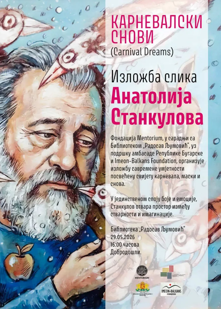 Izložba „Karnevalski snovi” u Podgorici 1 150aaf3b e2cc 4c63 ad69 0221d84947e8