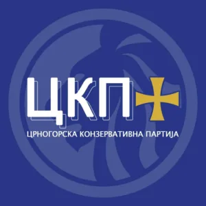 CKP: "Čestitka" iz Srbije 17 CKP: „Čestitka“ iz Srbije