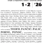 Miljenko Jergović uredio antologiju „Ajfelovog mosta“