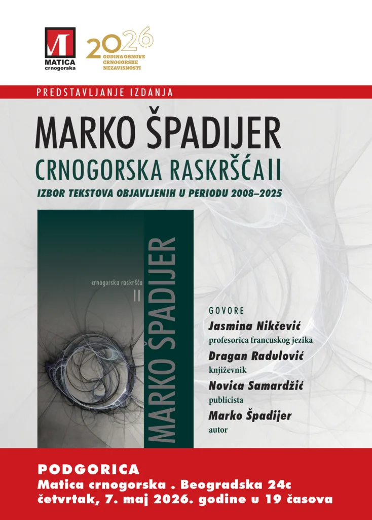 Predstavljanje knjige Marka Špadijera u Matici crnogorskoj 7. maja