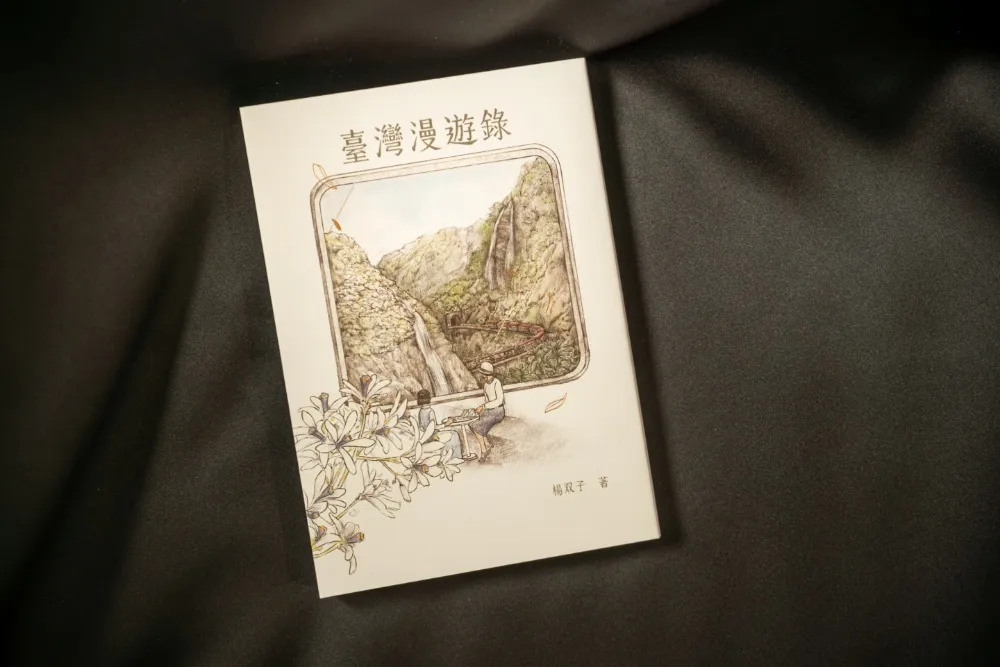 Istorijski roman “Taiwan Travelogue” dobitnik ovogodišnje Međunarodne Bukerove nagrade