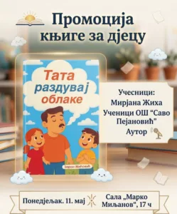 knjiga za djecu poster