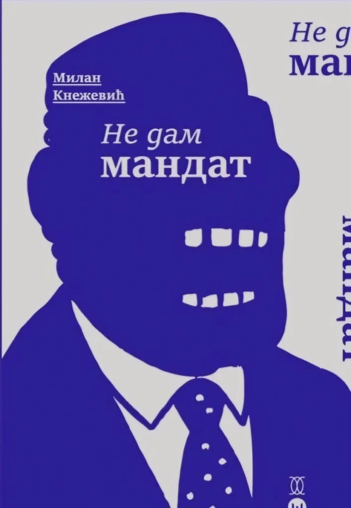 korica knjige Ne dam mandat
