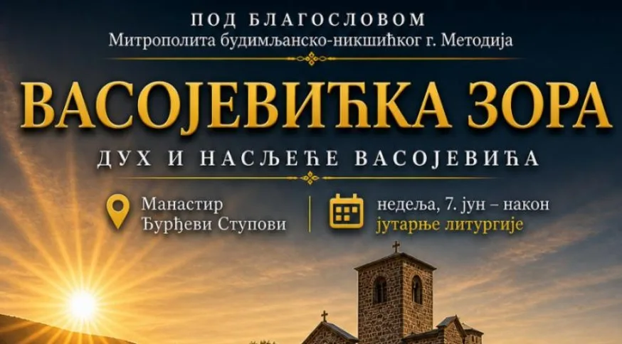 "Vasojevićka zora" 7. juna u Đurđevim Stupovima 1 vasojvicka zora