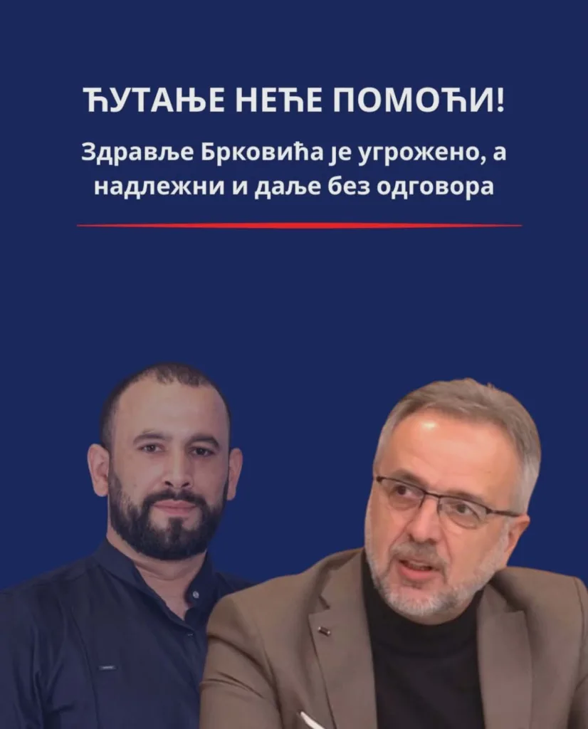 Danilović: Ćutanje neće pomoći, tražimo da se oglasi Uprava policije 2 Danilovic 1