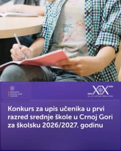 Objavljen konkurs za upis učenika u prvi razred srednje škole 2 Objavljen konkurs za upis učenika u prvi razred srednje škole
