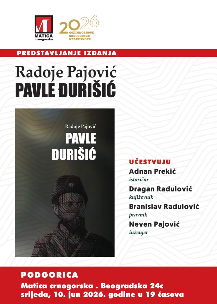 Plakat R PAJOVIC 10 VI PG
