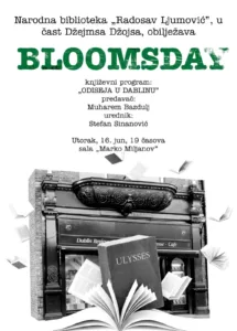 „Blumsdej“ u utorak u Narodnoj biblioteci