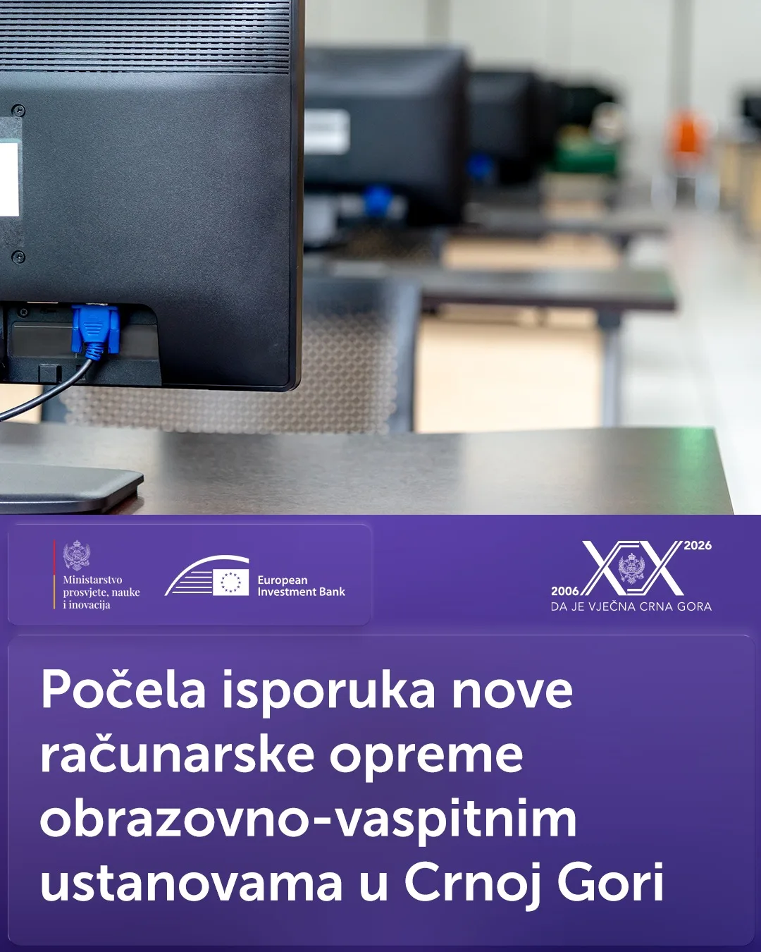 Počela isporuka računarske opreme školama u Crnoj Gori
